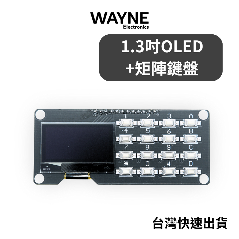 [Wayne] SH1106 1.3 Inch OLED Screen+Matrix Keyboard Module Interactive ...