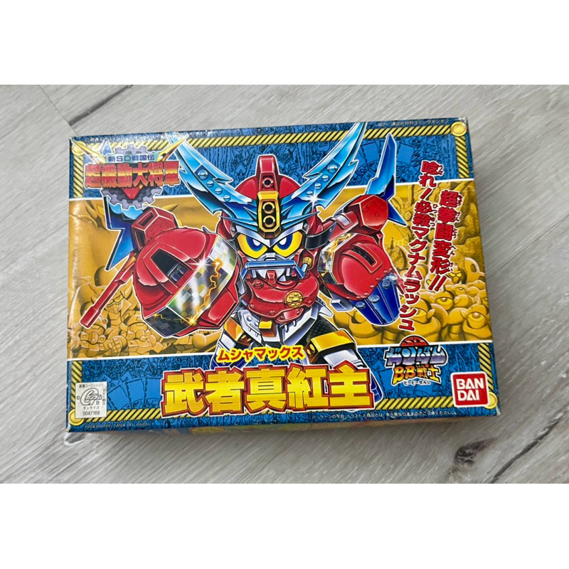 Japan BANDAI 1995 SD BB Warrior Ultra Mobil…