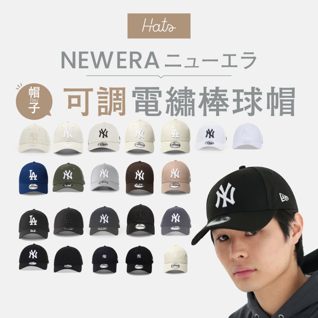 Buy New Era Baseball Cap Products At Sale Prices Online October