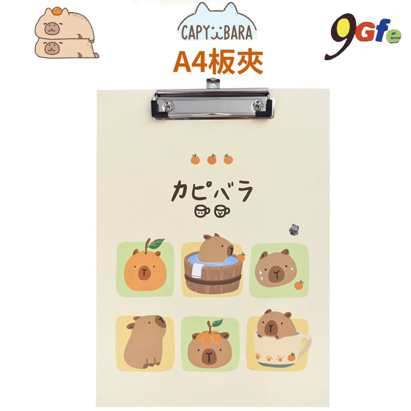 Kapibara A4 Board Clip Kapi Fat Pull Power Backing Writing Hanging ...
