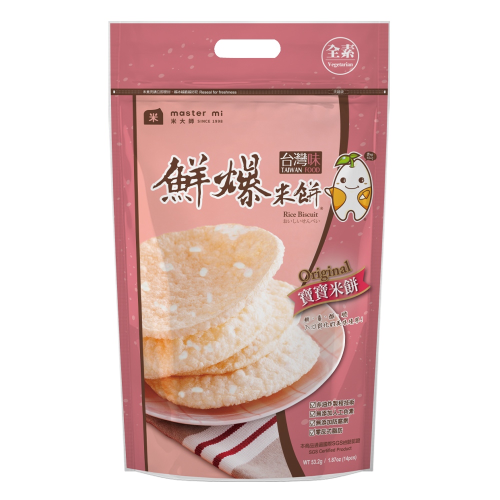 [MasterMi MasterMi] Fresh Pop Rice Crackers-Baby Crackers (Rice ...