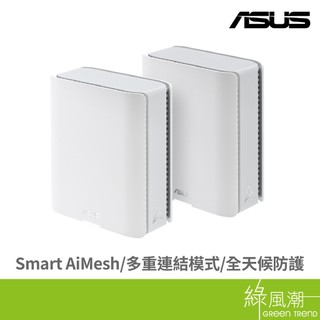 ASUS ASUS ZenWiFi BT8 (2-pack) BE14000 WiFi 7 Tri-Band Mesh Router ...