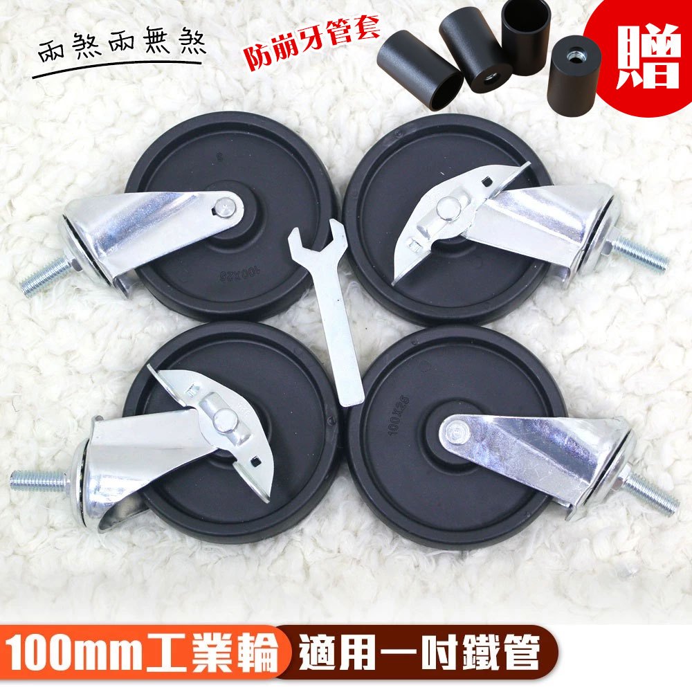 [Pinle Life] Accessories Shelf Iron Frame Special Wheel 4 