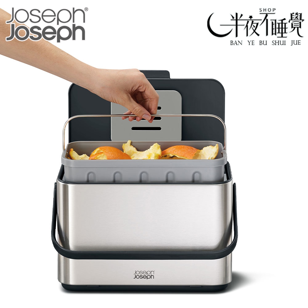 [Joseph Joseph] Desktop Deodorant Kitchen Waste Bin 4L | Shopee Singapore