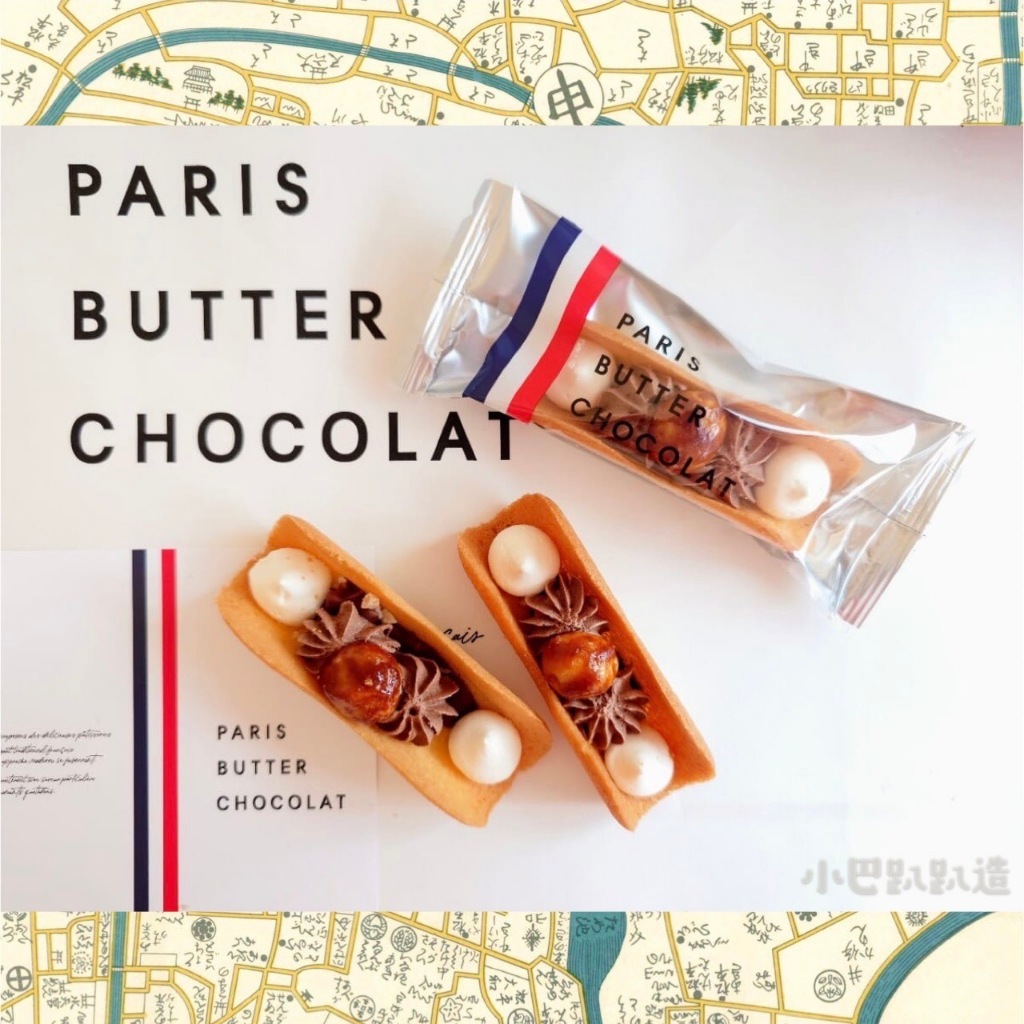 Japan~Paris Butter Chocolat Chocolate Macadamia Nut Cream Biscuit ...