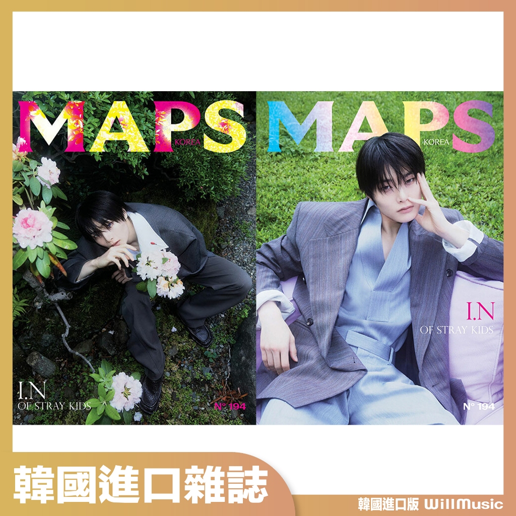 Velcro Korean Magazine MAPS KOREA Vol.194 2025.6 Cover Stray Kids I.N ...