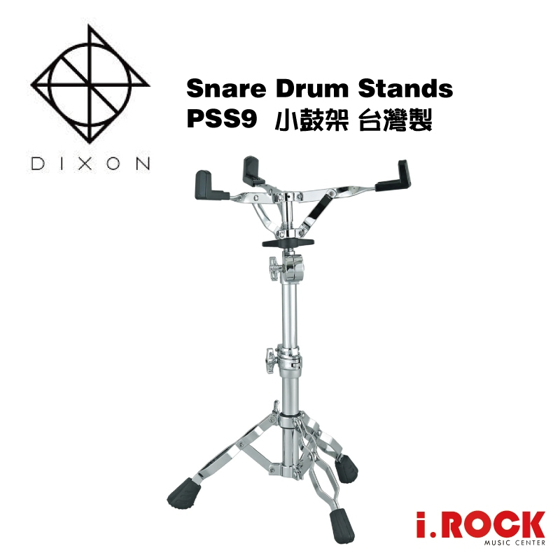 DIXON PSS9 Snare Stand Made In Taiwan Drum [i.ROCK Philharmonic Musical ...