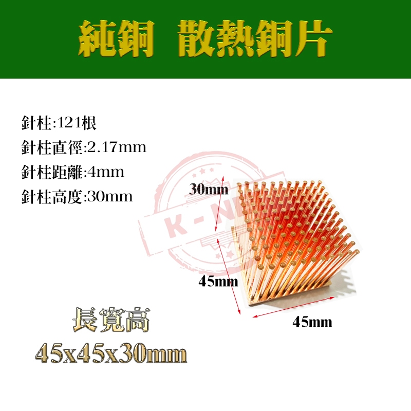 Cooling Handy Tool Two Sizes Pure Copper Radiator Radiator Motherboard ...