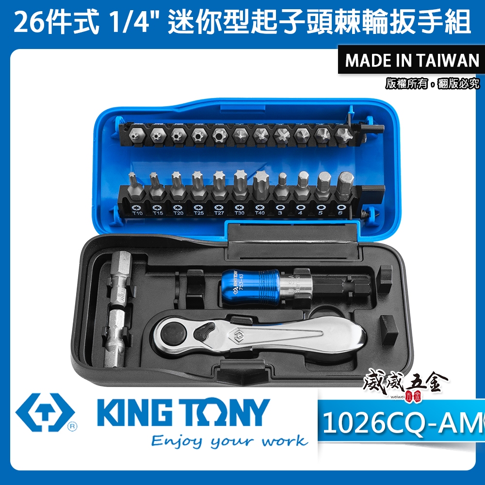KING TONY TONY|26 Pcs Type 1/4 