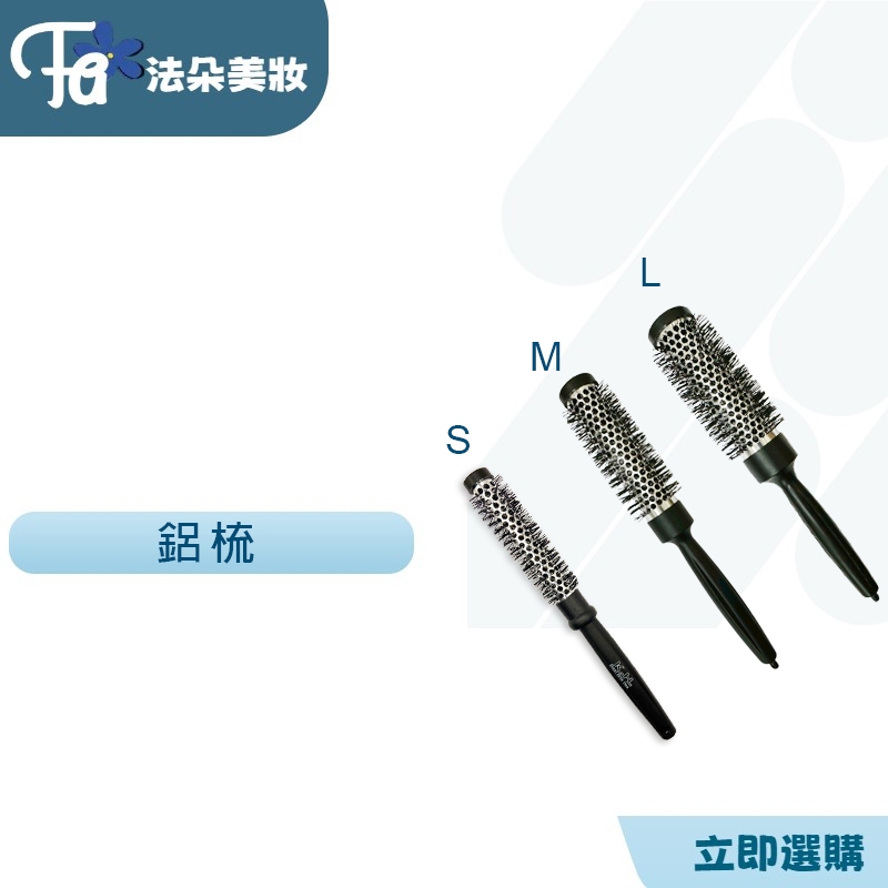 Taiwan Brand KH Aluminum Tube Breathable Round Comb Blowing Roll/Inward ...