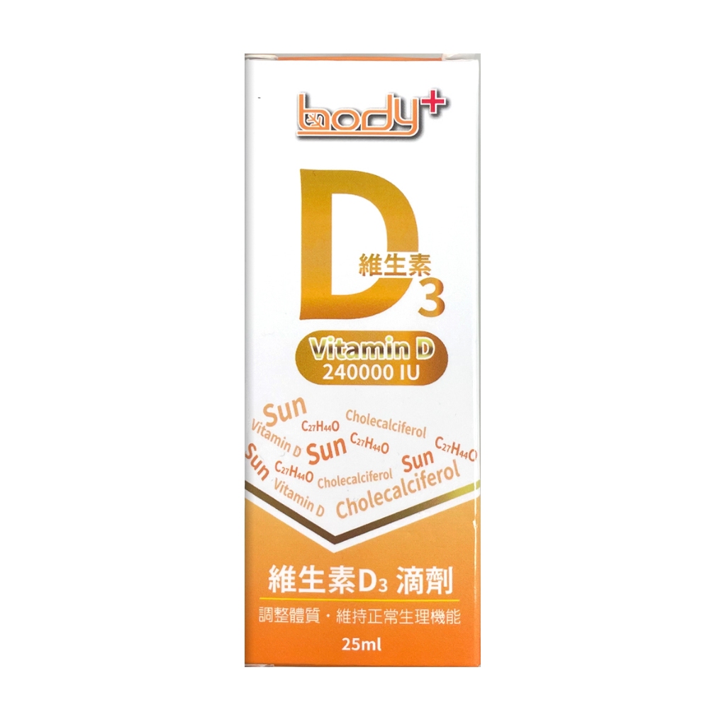 [Wugo Station Live] Vitamin D3 Drops (25ml) | Shopee Singapore