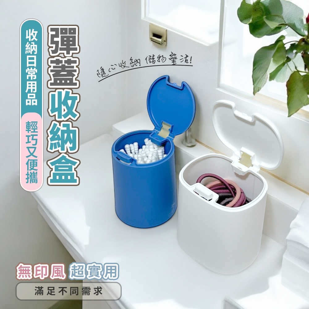 Mile Small Object Bucket [Department Store Pass] Oval Two Options Press ...