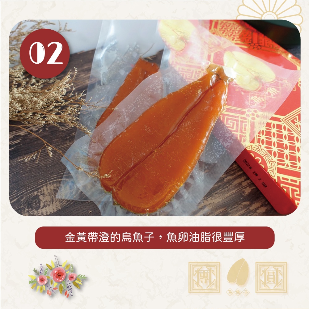 [Reunion Mullet Roe] {9 Two Mullet Roe} First Top Golden Diamond Wild ...