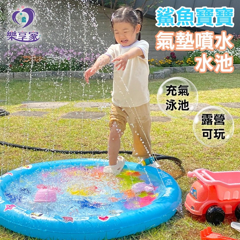 Baby Sharkpinkfong Cushion Fountain Korea pinkfong Children's Pool ...