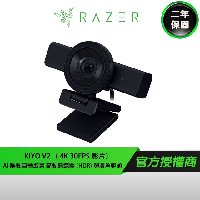 R RAZER Kiyo V2 Ip Camera Kiyoji 30FPS 4K High Definition Auto Focus ...