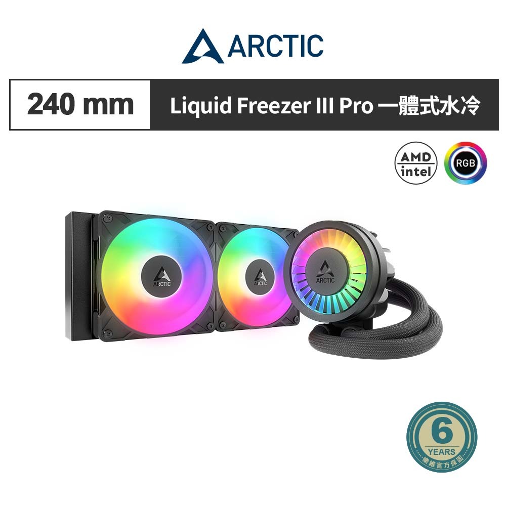 [ARCTIC] Liquid Freezer III Pro 240 A-RGB Integrated Water Cooling CPU ...