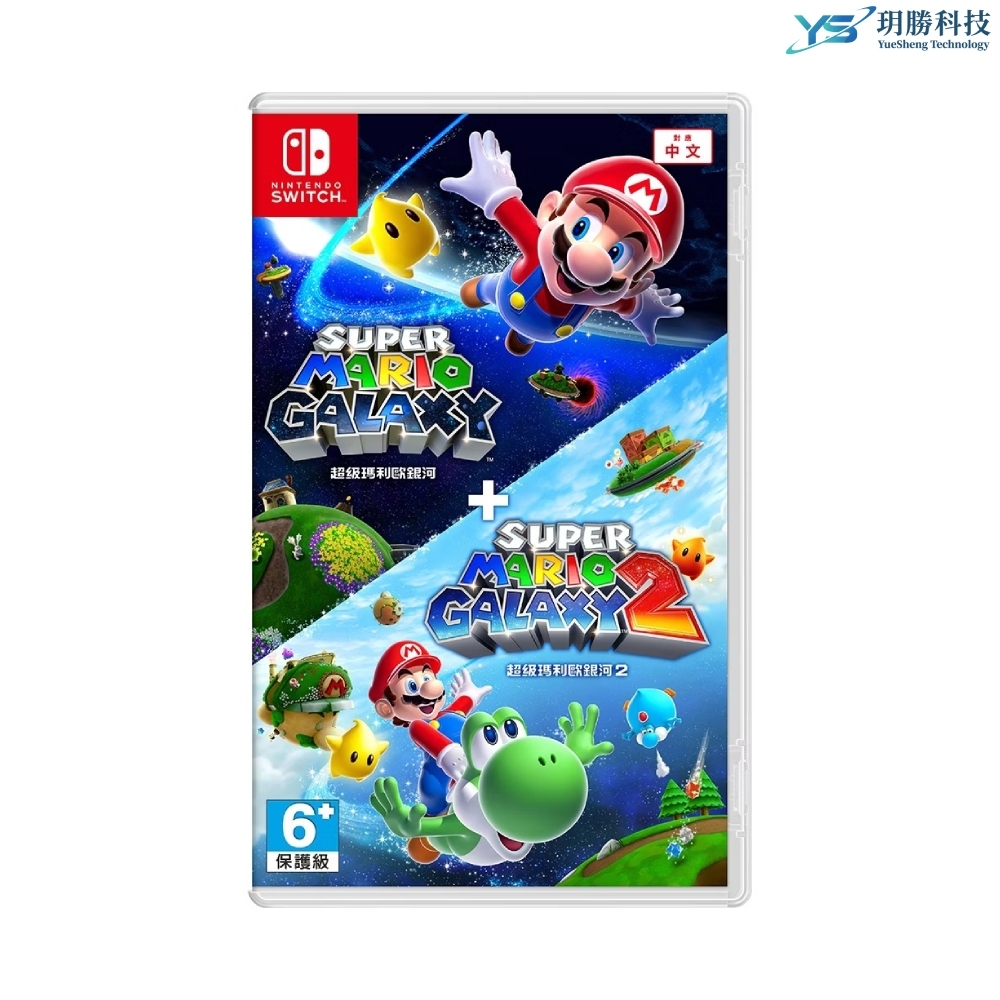 Nintendo Switch NS Super Mario Galaxy+Super Galaxy 2 Chinese Version ...
