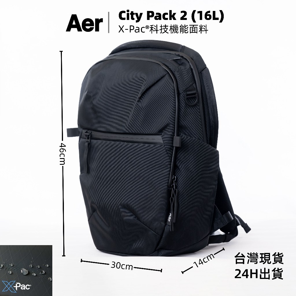 American Aer City Pack 2 (X-Pac Technology Functional Fabric Water