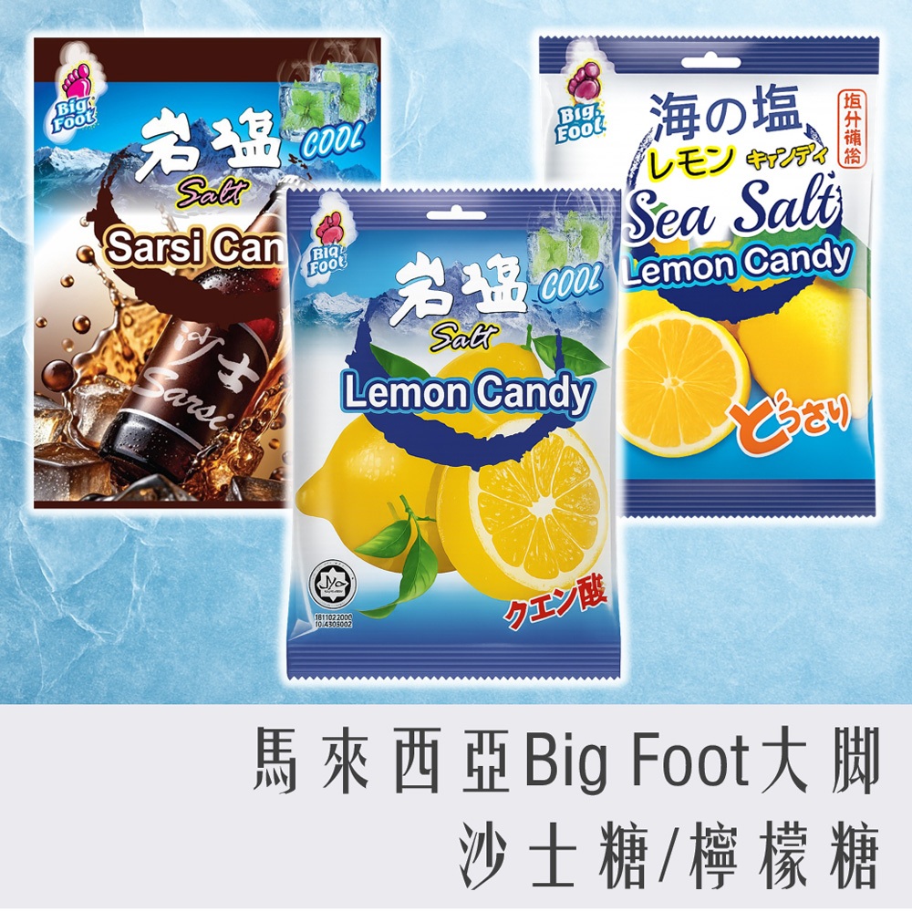 Buy mint candy lemon At Sale Prices Online - October 2026 | Shopee ...