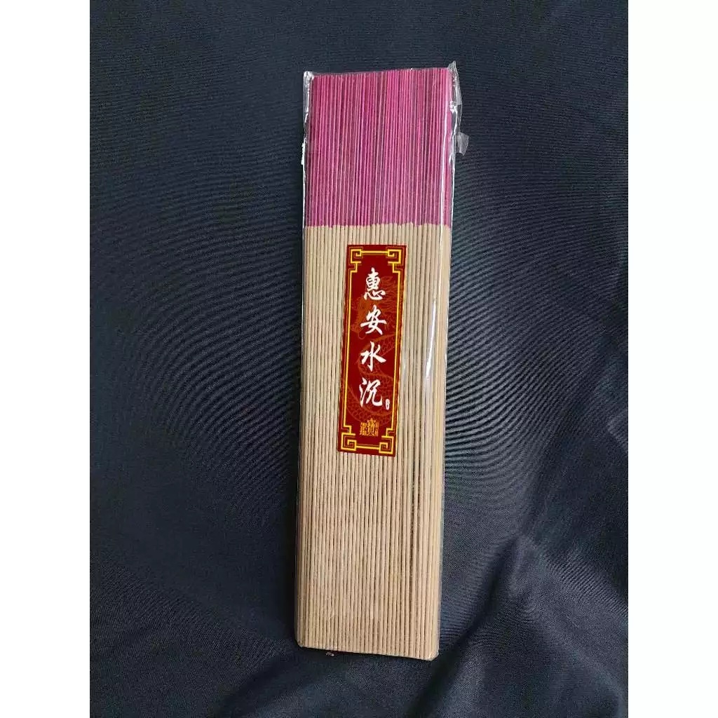 [Super Cute Marketing] Huian Agarwood Made In Taiwan Ruler 120cm ...