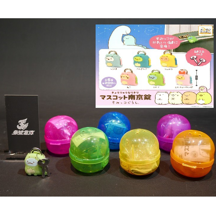 Reference Number Warehouse Ready Stock Sumikkogurashi KOROKORO Cross ...