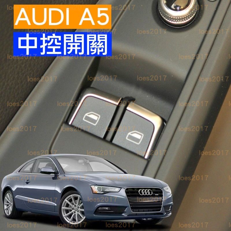 AUDI A5 S5 Two-Door coupe Sports Car B8 B8.5 Assembly Switch Power ...