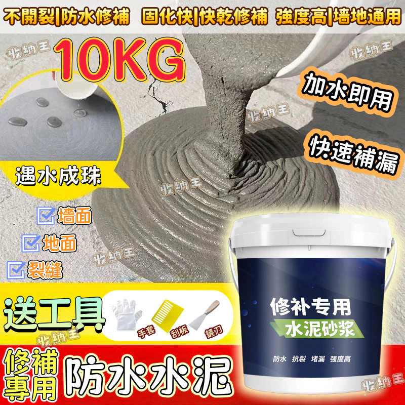 Buy self leveling cement Products At Sale Prices Online - October 2026 ...