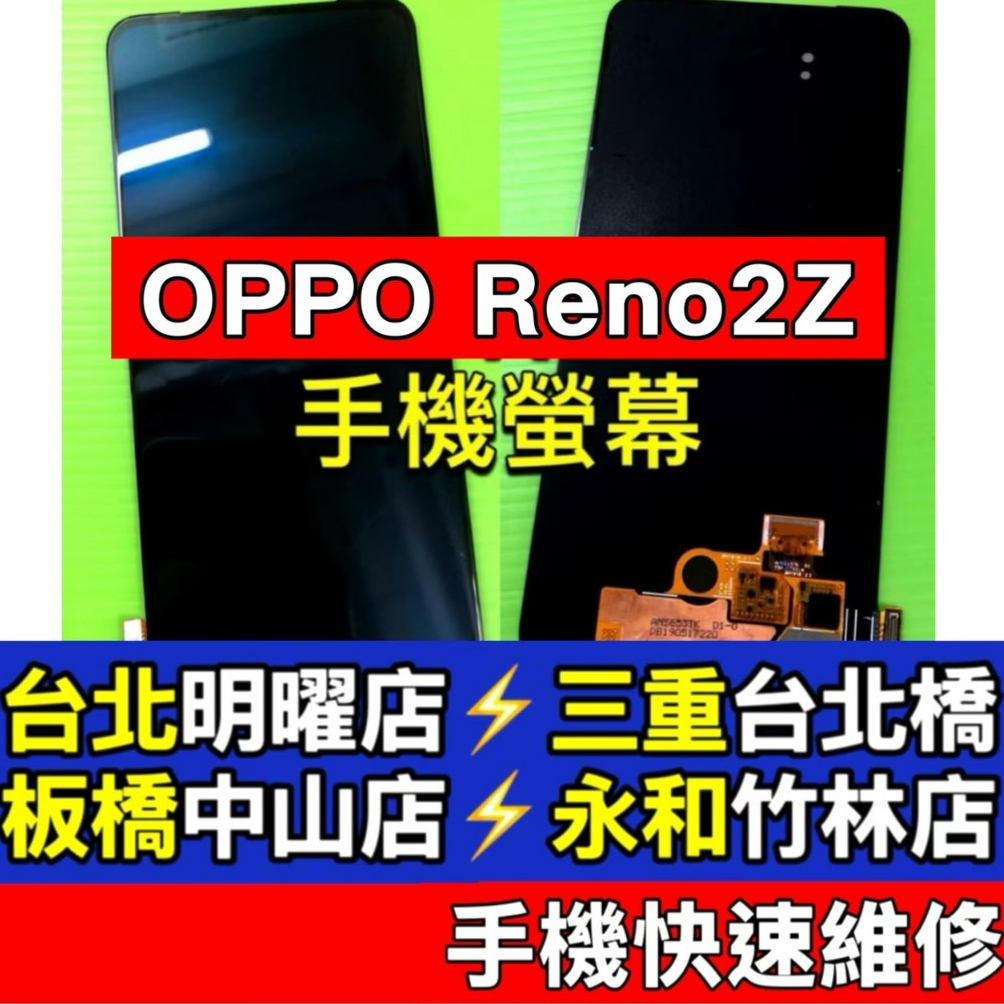 OPPO Reno 2Z Screen Assembly Reno2Z On-Site Repair | Shopee Singapore