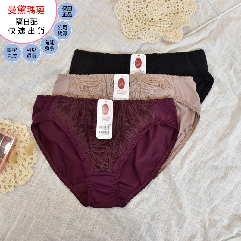 Mande Marie Covered Tito Classic F624100[M-L] Low-Waist Briefs-Joni ...