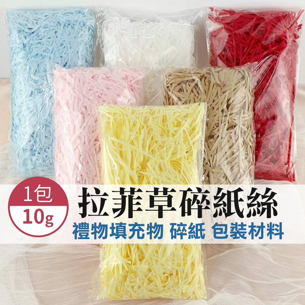 $10 = 10g Raffia Shredded Paper Silk (The Lowest Internet) Gift Filler ...