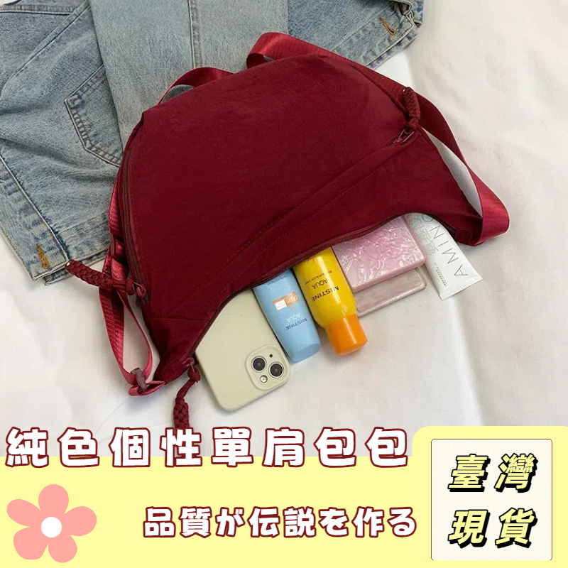 [Nara Workshop] Japanese Croissant Bag Crossbody Large Capacity ...