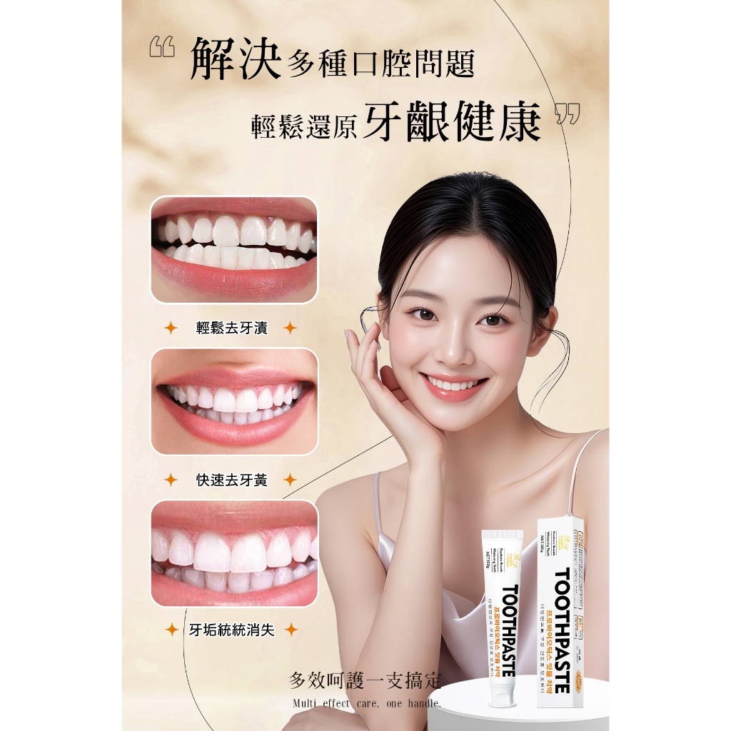 Toothpaste Probiotic Made In Korea Oral Care Tooth Cleaning Tartar ...