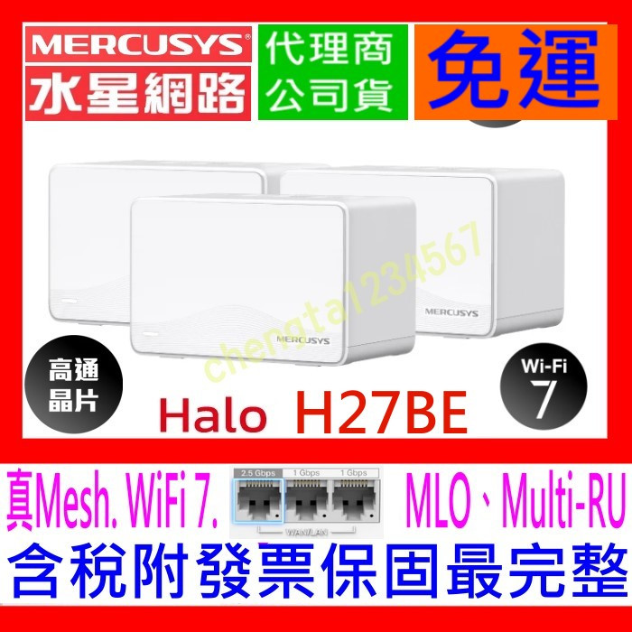 Mercury Halo H27BE WiFi7 BE3600 Dual Band 2.5 X1 True Mesh Wireless ...