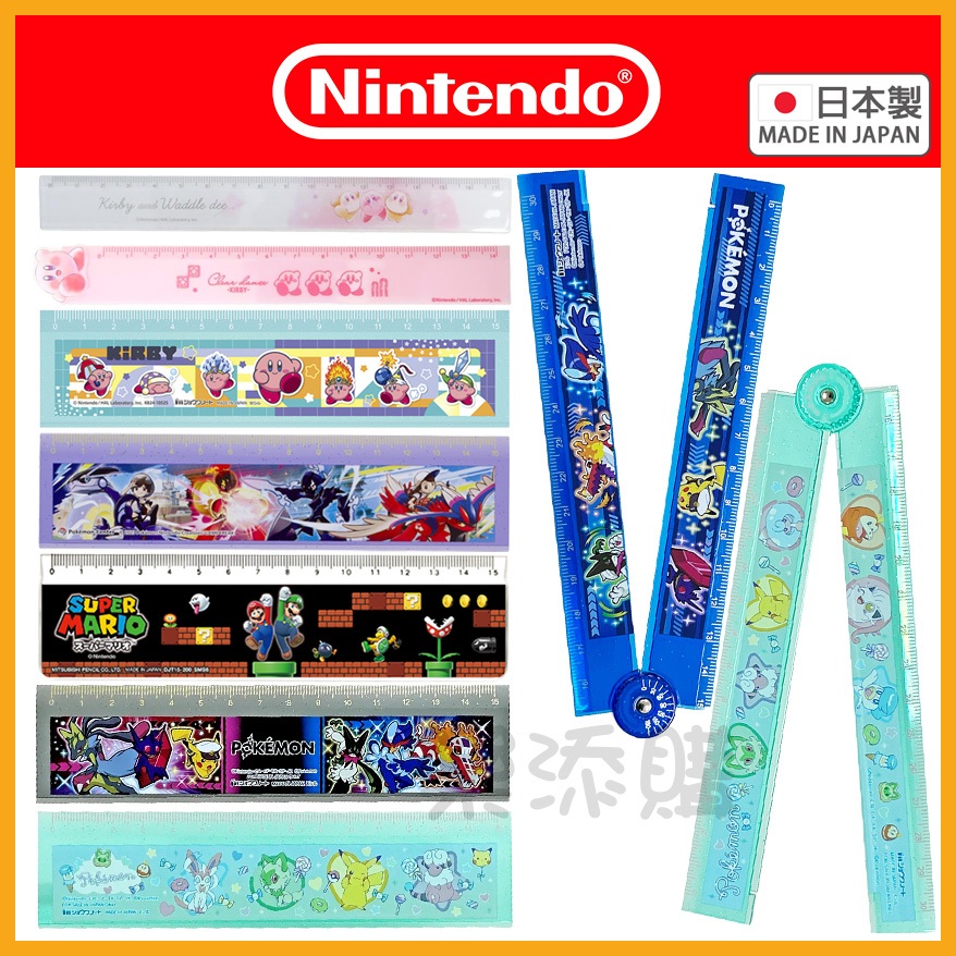 Made In Japan Nintendo Ruler Folding Protractor Mario Pikachu Pokémon ...