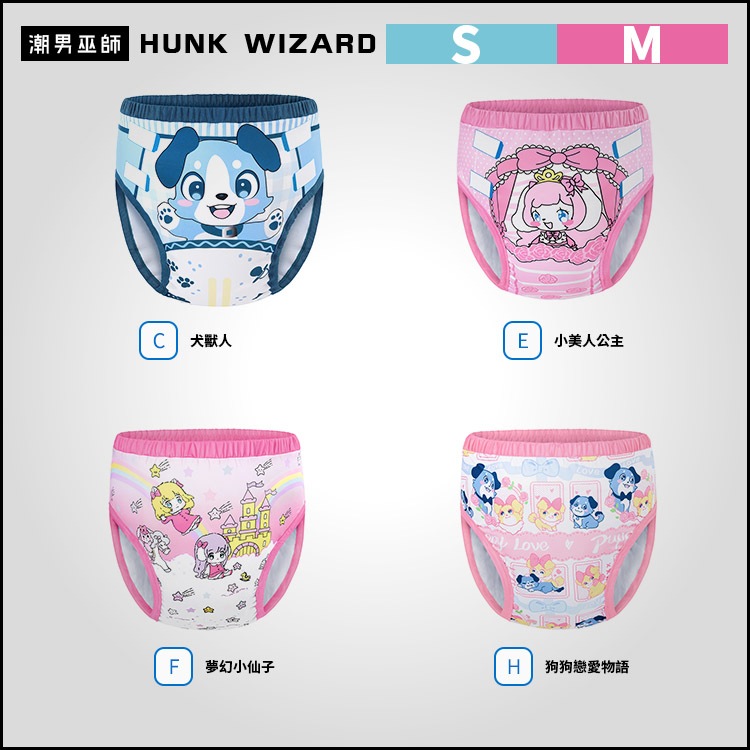 HunkWizard Men's Sex Toy, Online Shop | Shopee Singapore
