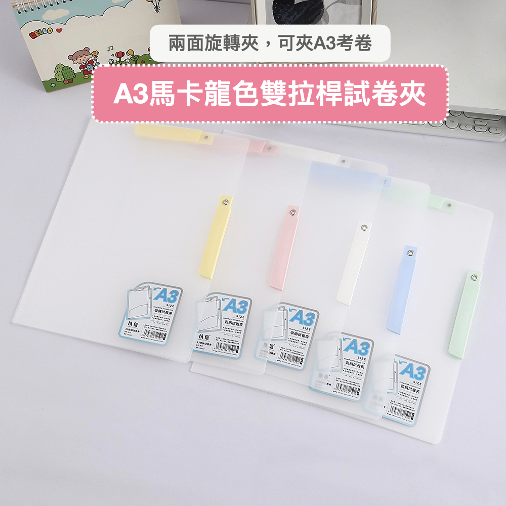 A3 Folder Transparent Folder Multifunctional Information Bag | Shopee ...