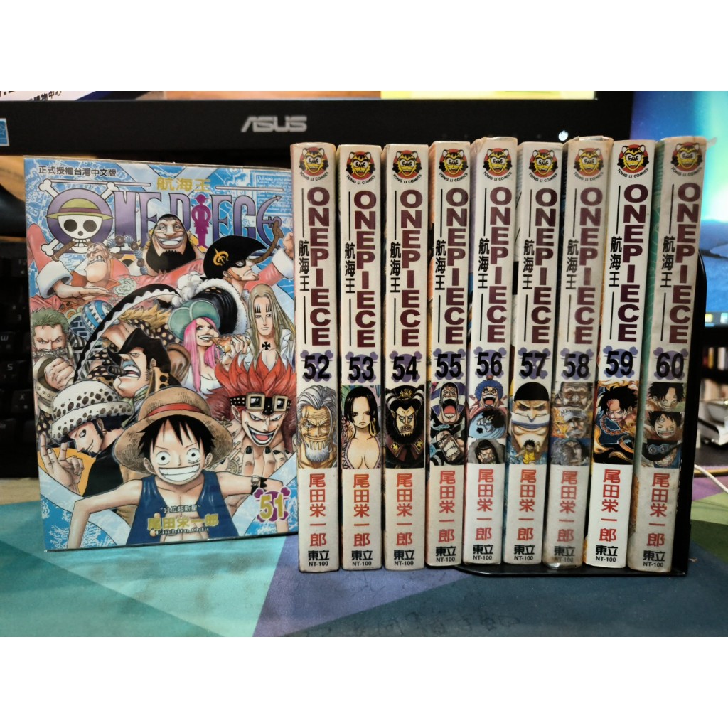 Zhixiangjia PO9 Second-Hand Comics One Piece 51-60 Eiiichiro Oda Tori ...