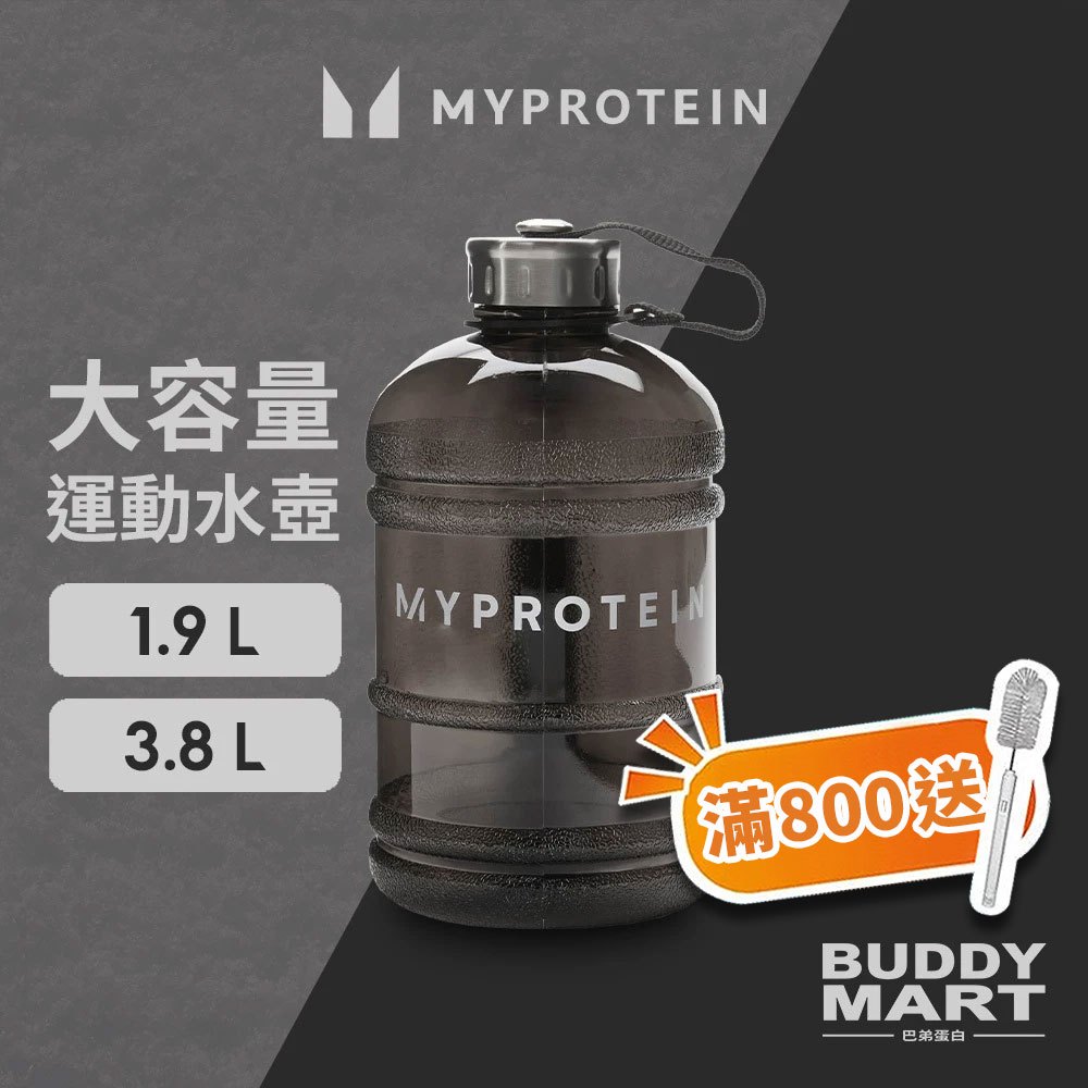 Uk Myprotein] Large Capacity Sports Bottle Hydrator