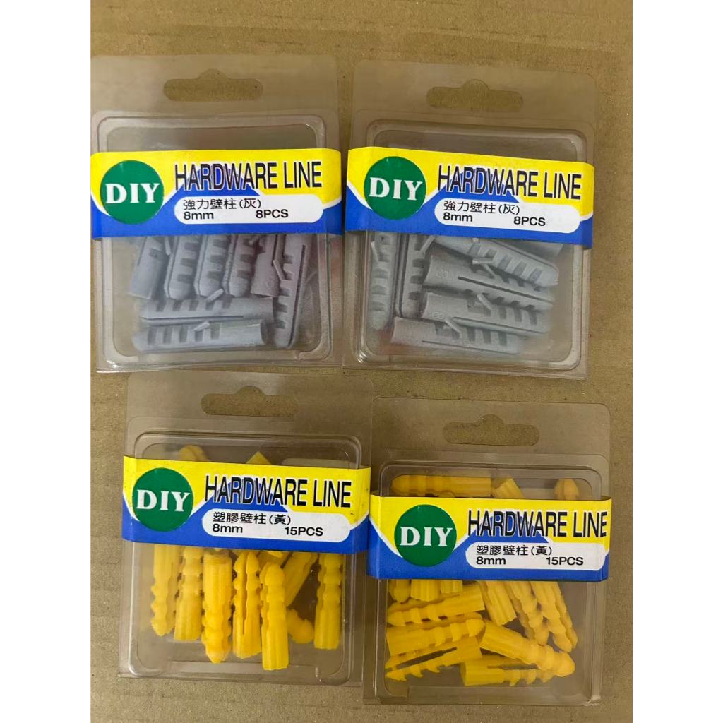 Product 2 Sets Plastic Wall Post 8mm 15 Pieces Set/Powerful 8mm 8 Set ...