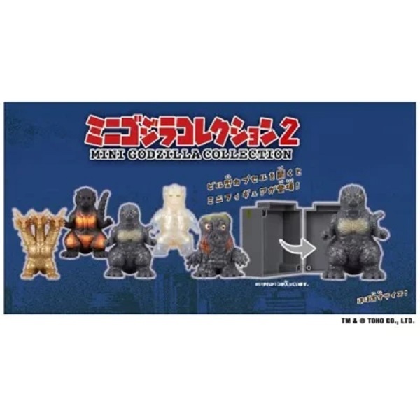 BANDAI Mystery Box Godzilla 2 Inch Collection Doll 2 Town Shaped Outer ...