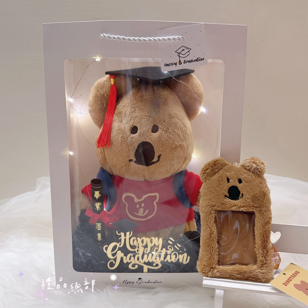 Graduation Cap Short-Tailed Short Kangaroo Dinotaeng Quokka Doll Gift ...