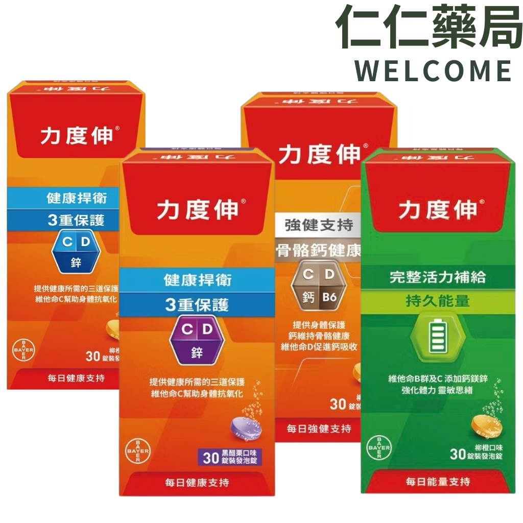 Strength Stretch Vitamin C+D+Zinc B Complex+C+Calcium Magnesium Zinc 30 ...