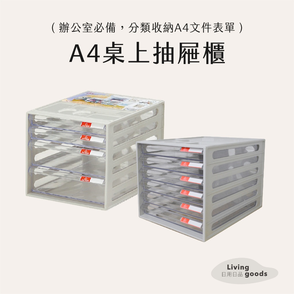 Buy a4 drawer Products At Sale Prices Online - October 2026 | Shopee ...