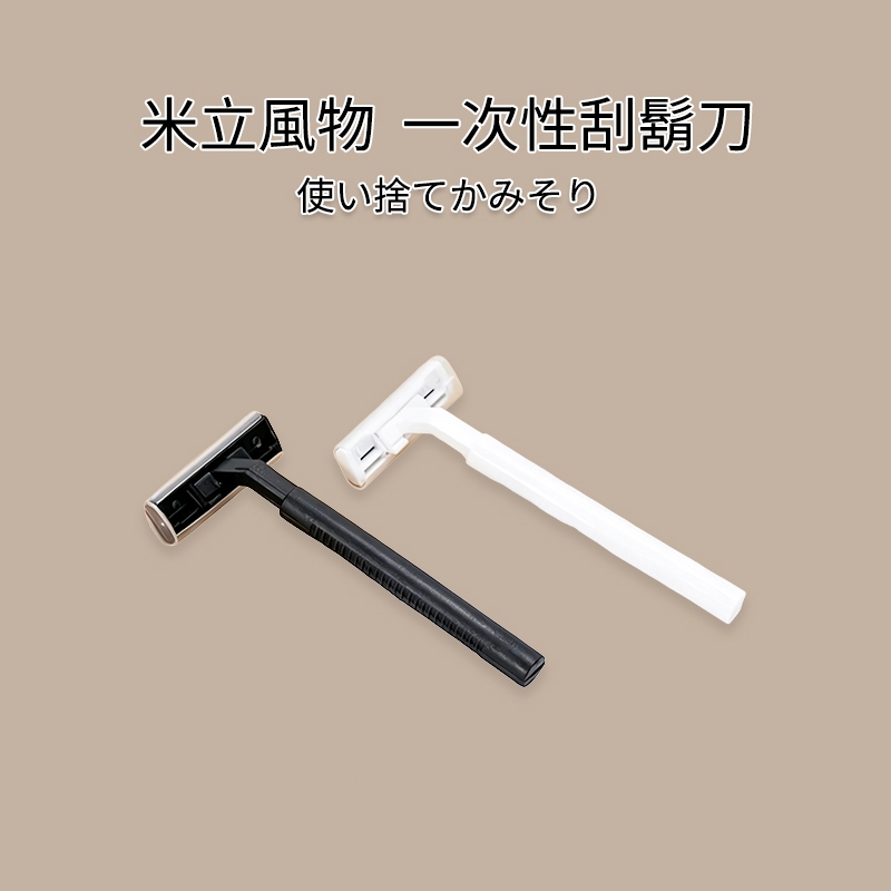 Individual Packaging Disposable Razor Disposable Razor Razor Manual ...