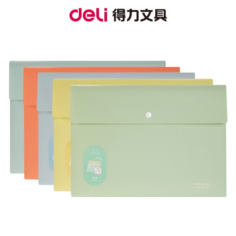 [Deli Deli] Seeking Light Series Button Briefcase/PP308/A4/Horizontal ...
