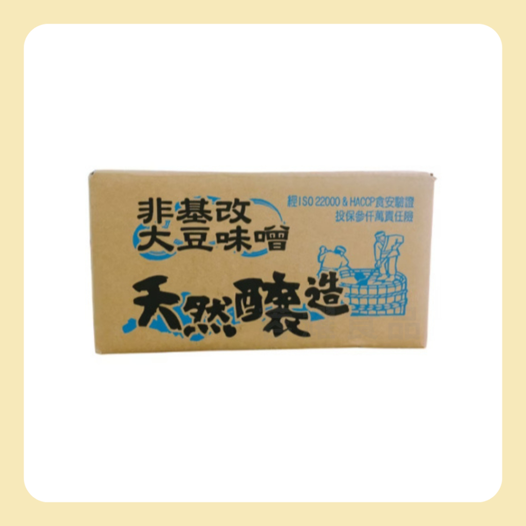 [Rongyao Foods] Mirong Non-Genetically Modified Fine Miso 3kg/Box ️ ...