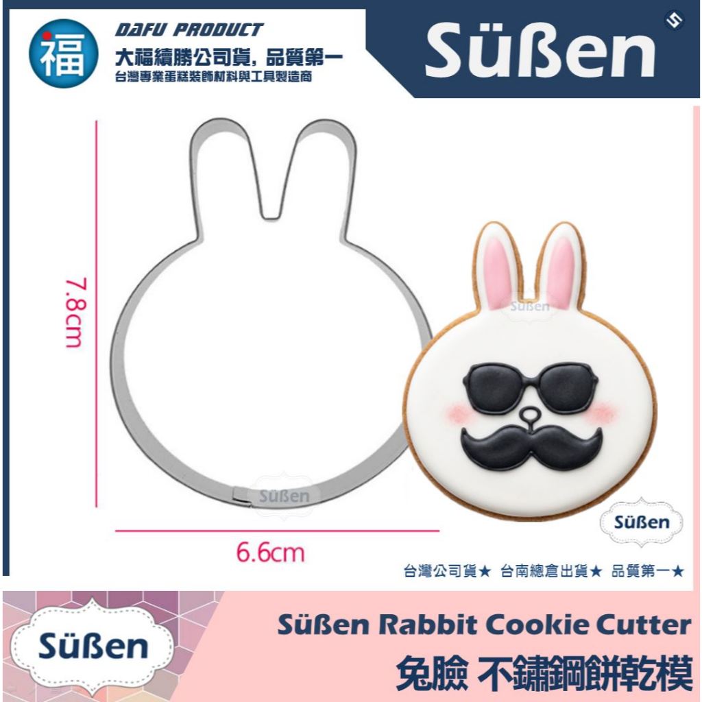 Tax Included★Taiwan Company Goods [Success] [Stainless Steel Shape ...