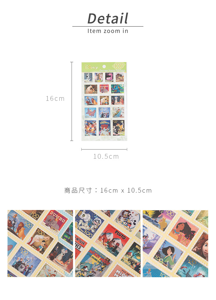 Disney Disney|Disney Gilding Stamp Stickers Mickey Pixar Princess Cars ...