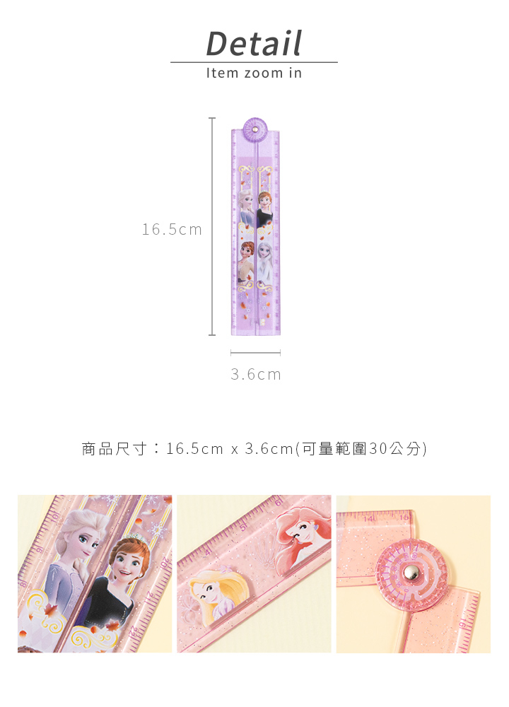 Disney Disney|Disney Princess 30cm Folding Ruler Frozen Office Elsa ...