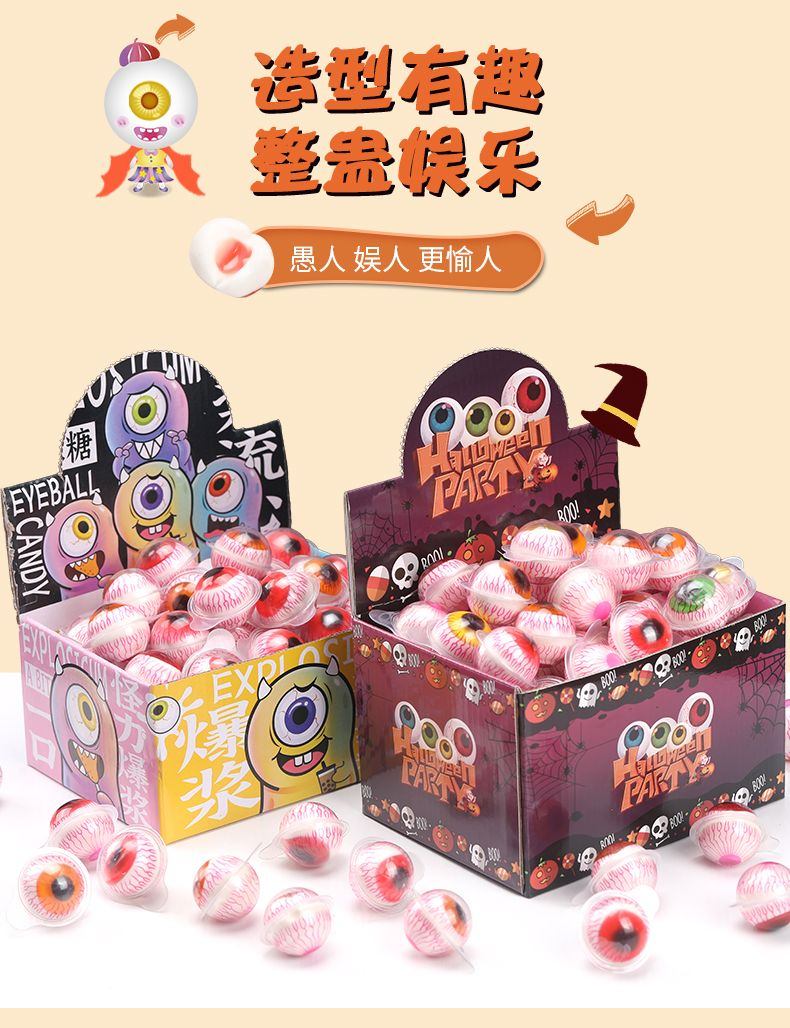 +Invoice Eyeball Candy Pop Pulp Earth Gummy Flow Heart Milk Bottle Old ...